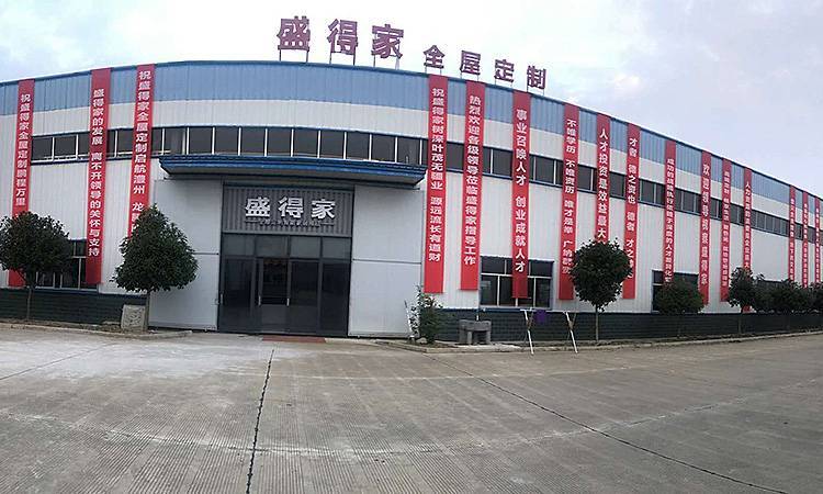 厂房厂貌